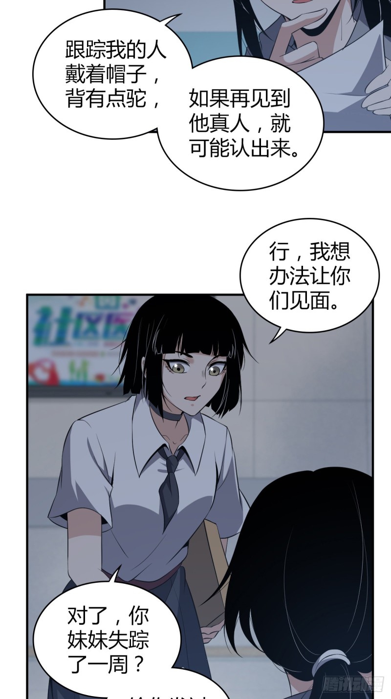 封口女0717