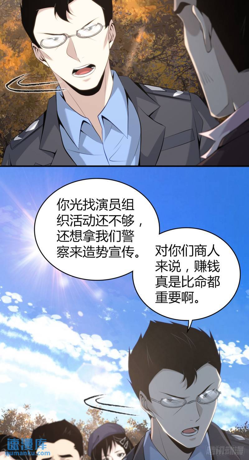无罪谋杀3125