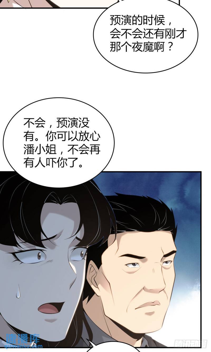 无罪谋杀3134