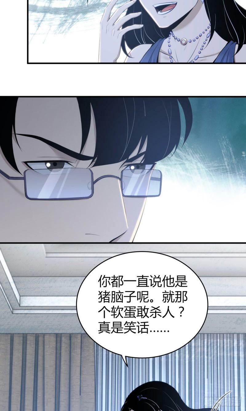 无罪谋杀131