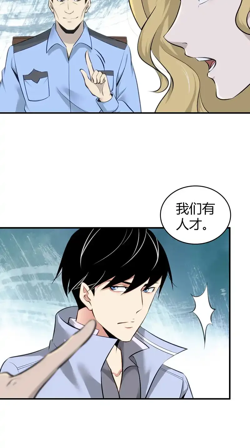 130 无罪谋杀166