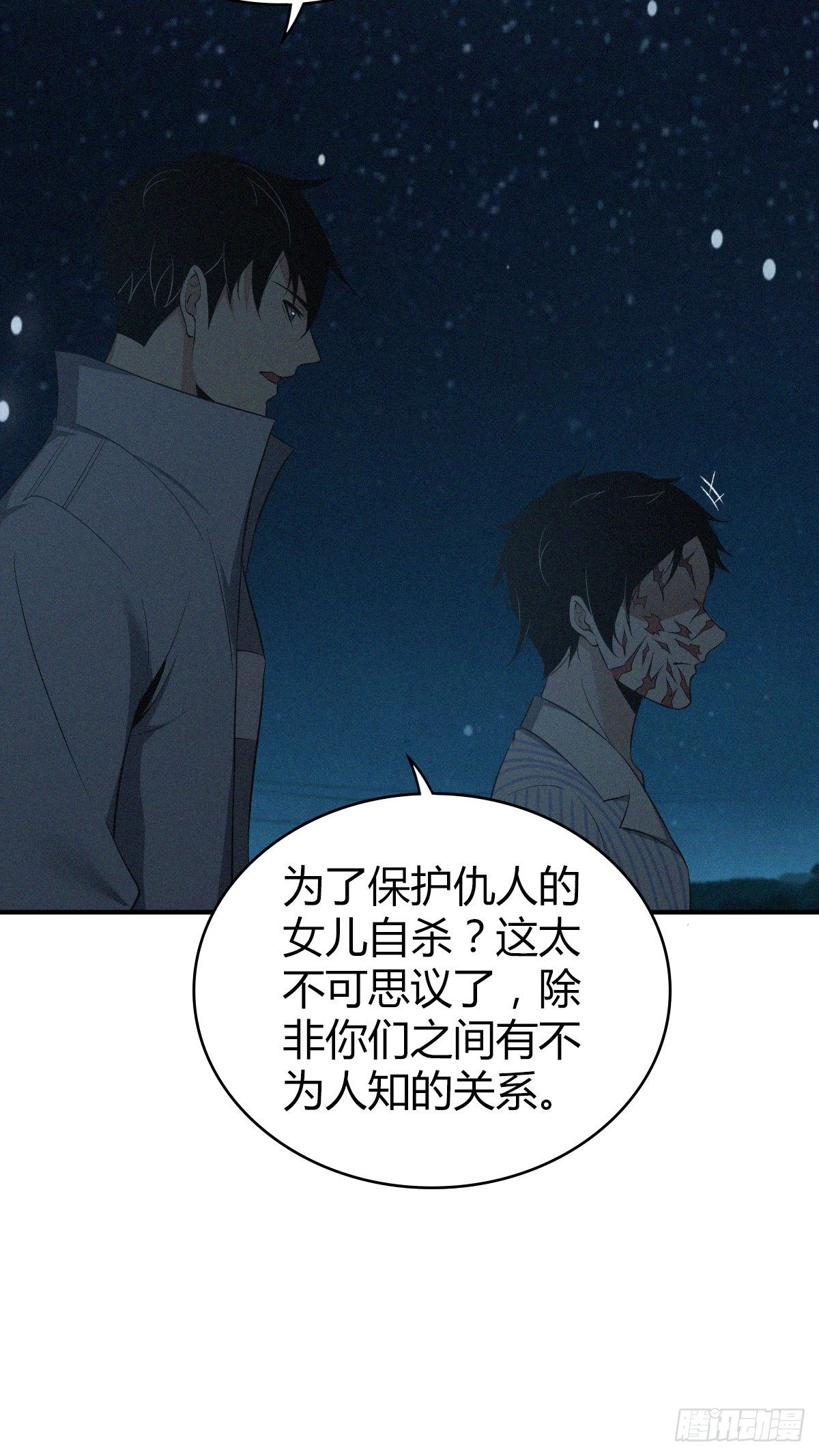 食人晚宴314