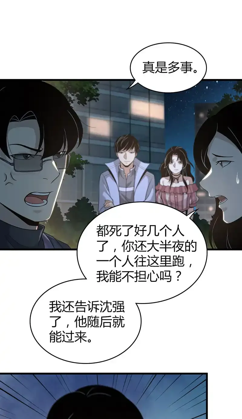 128 无罪谋杀1445