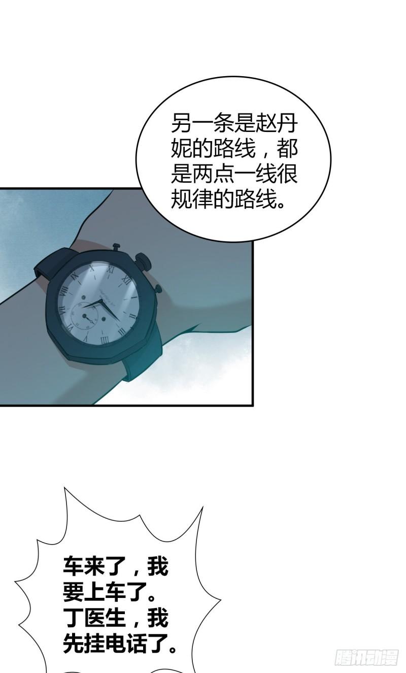 封口女339