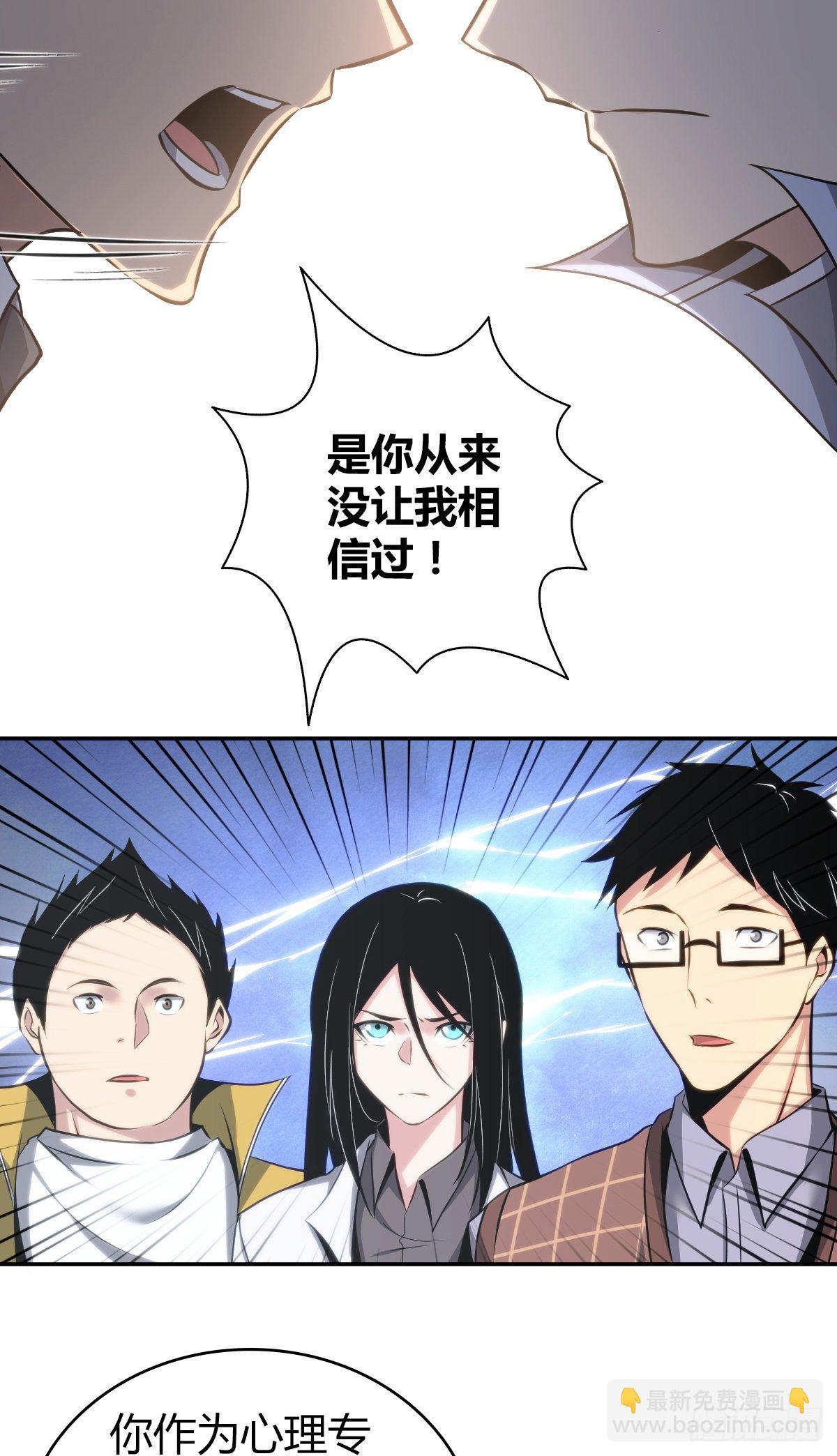 食人晚宴1614