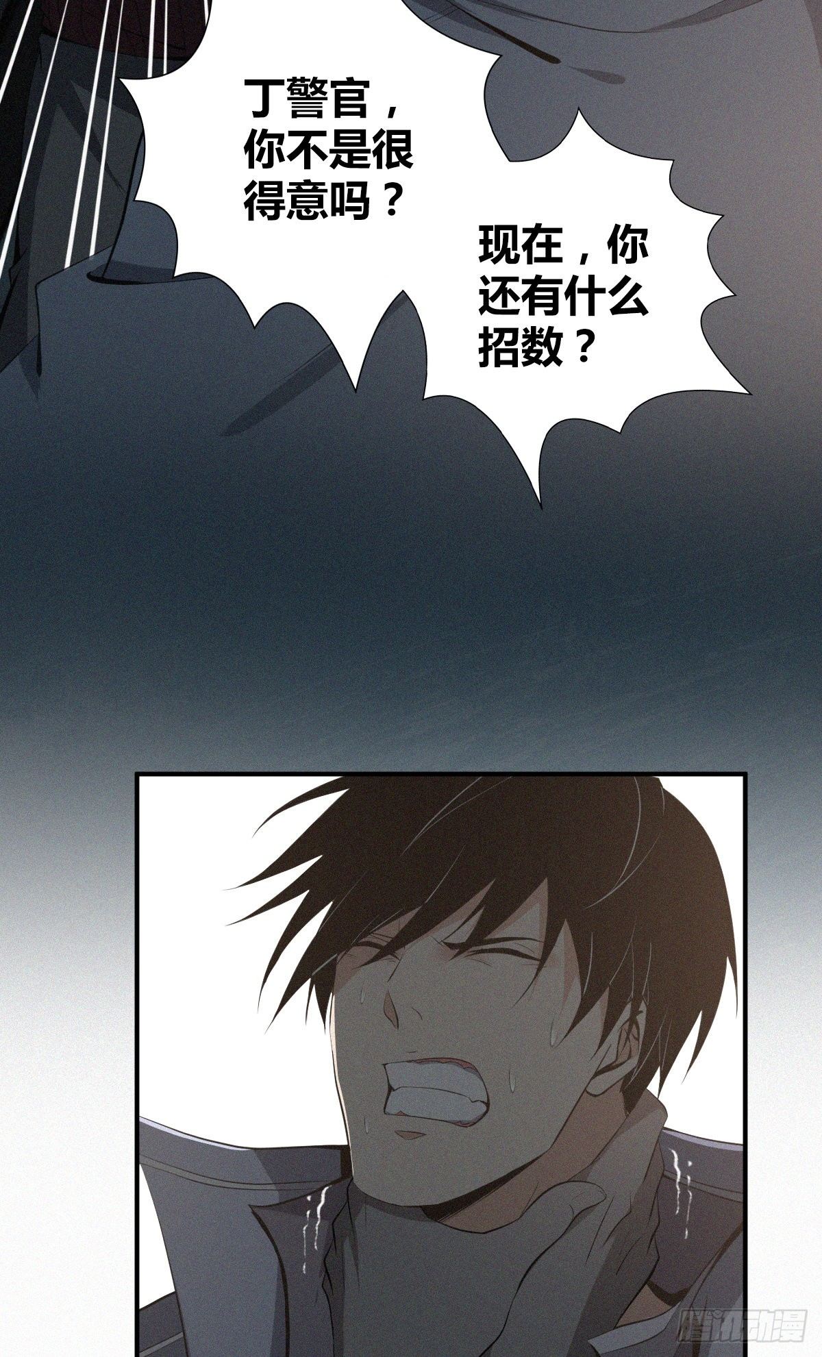 食人晚宴2443