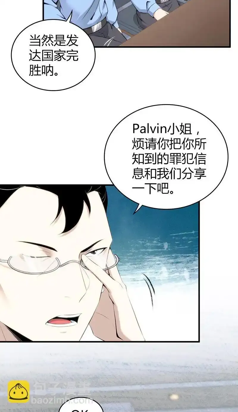 130 无罪谋杀1614