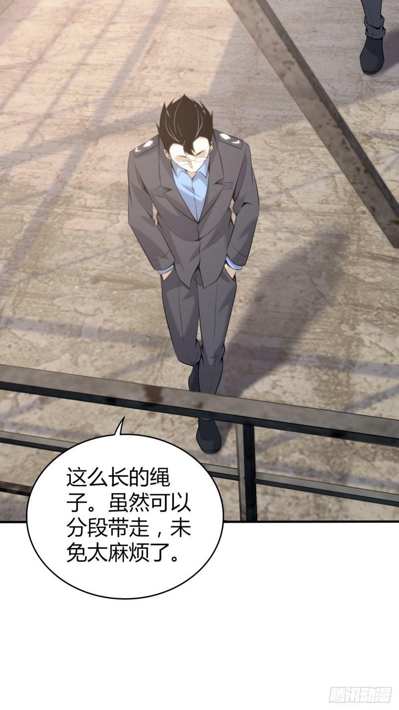 无罪谋杀1847