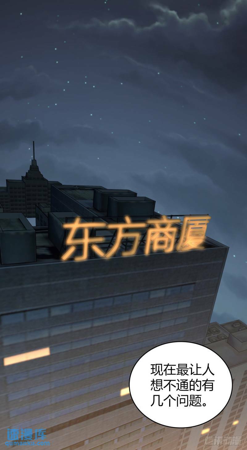 无罪谋杀2611