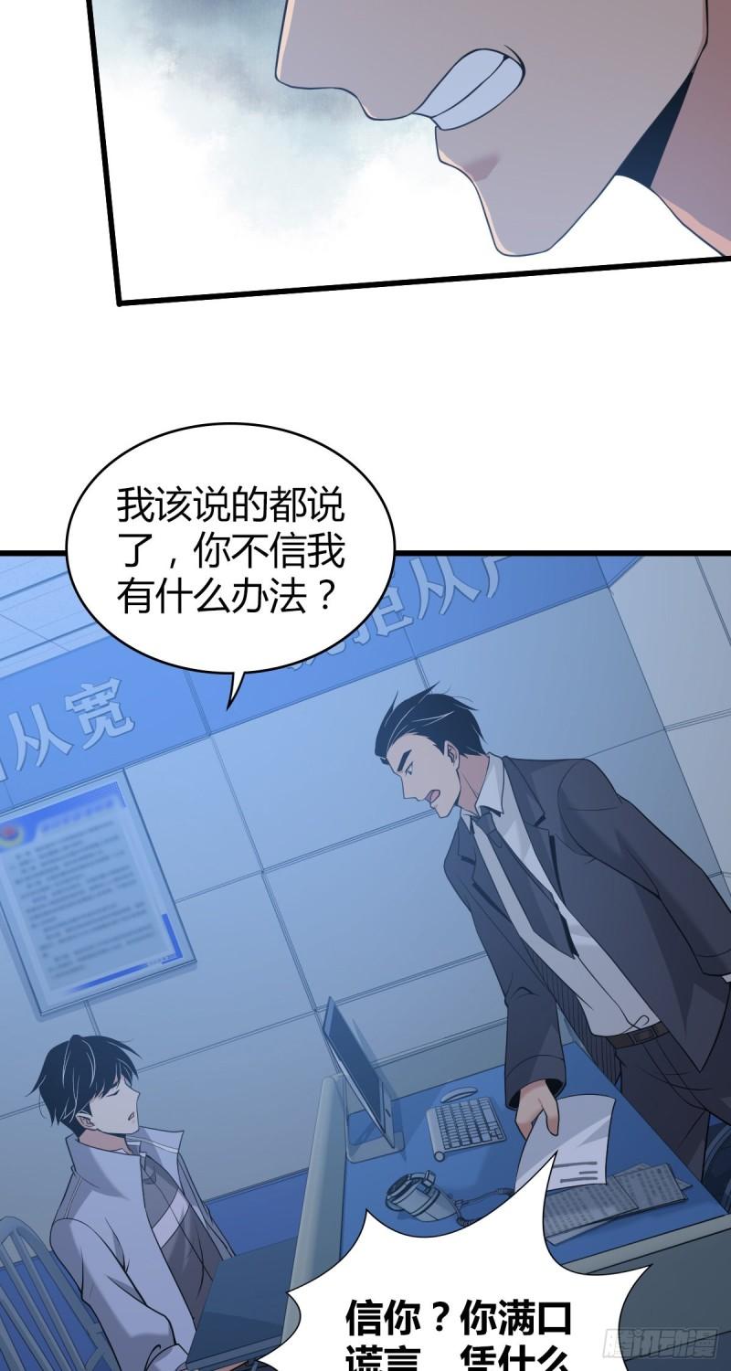 人体积木0847