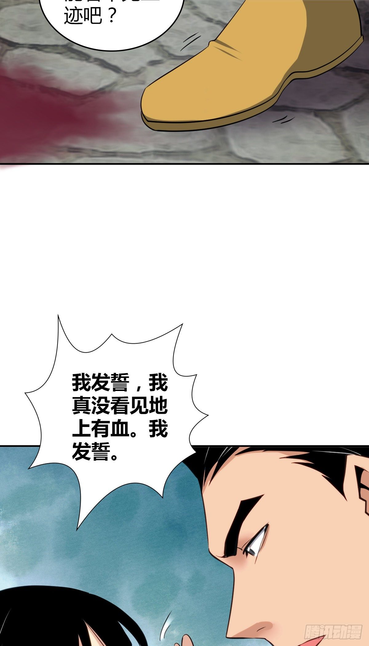 食人晚宴0910