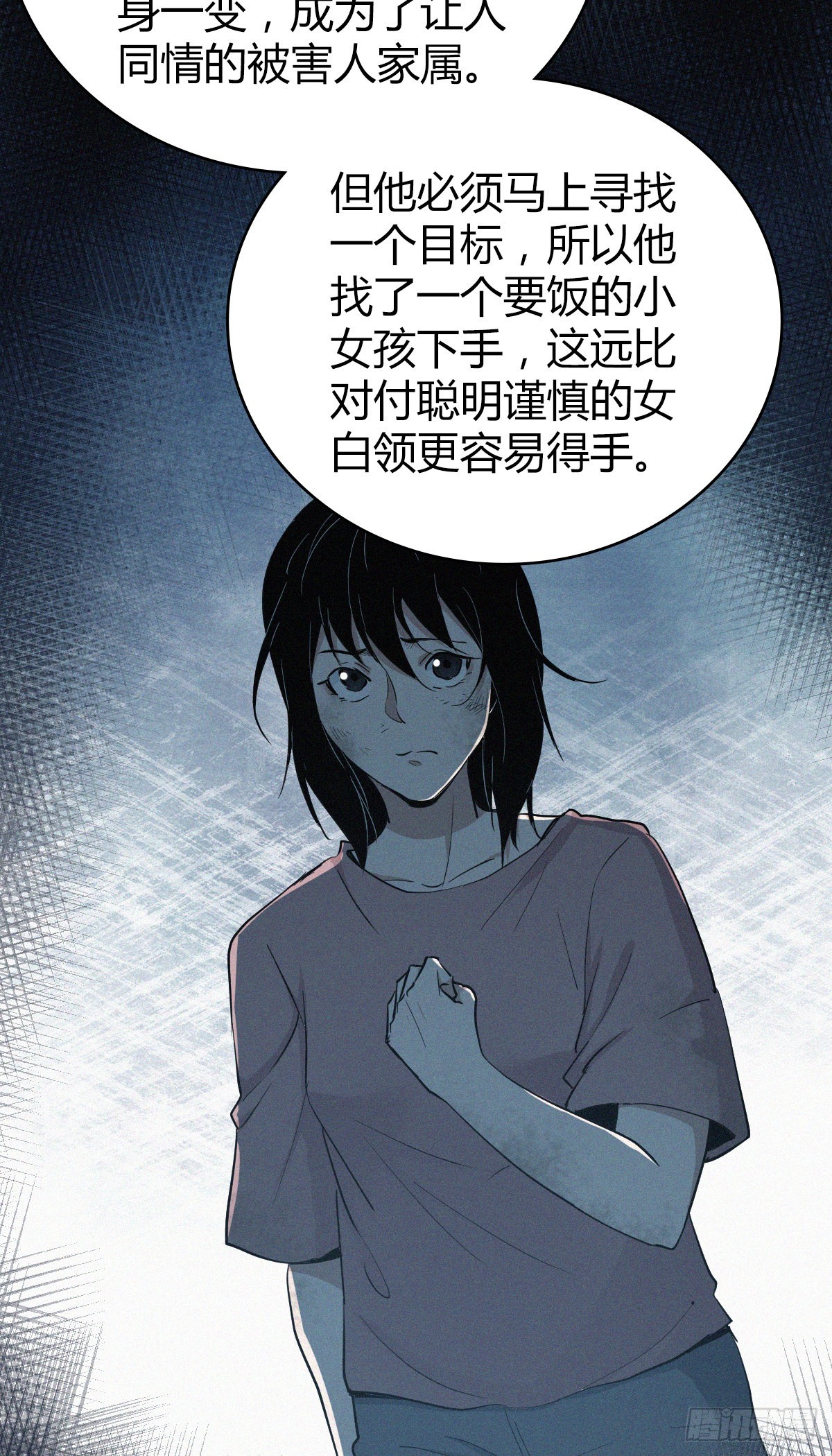 人体积木3139