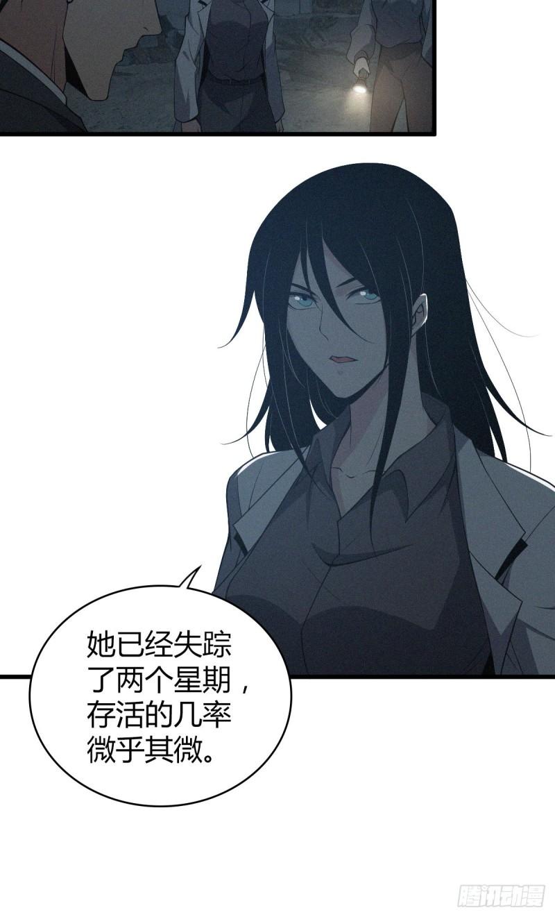 封口女117