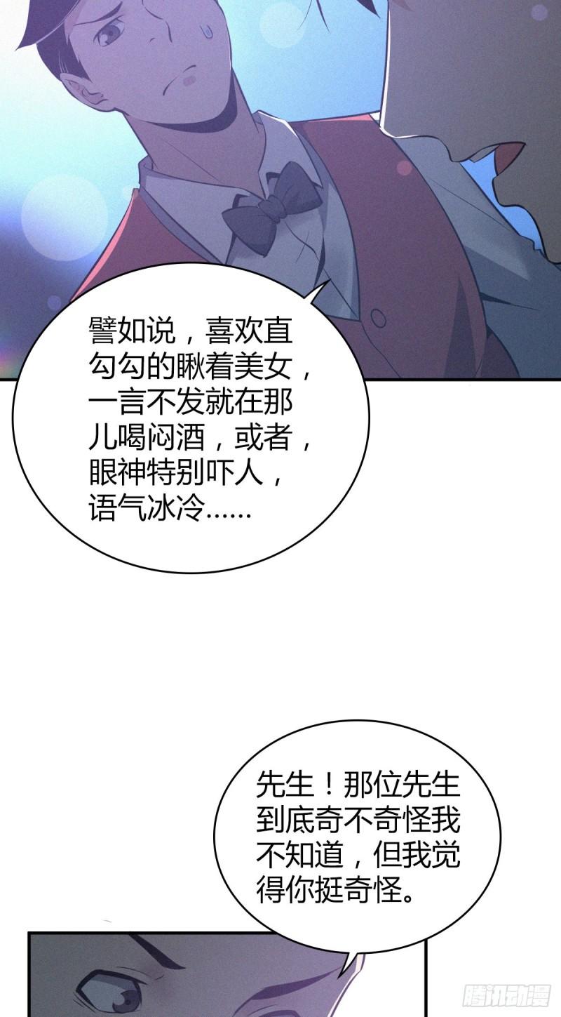 封口女3146