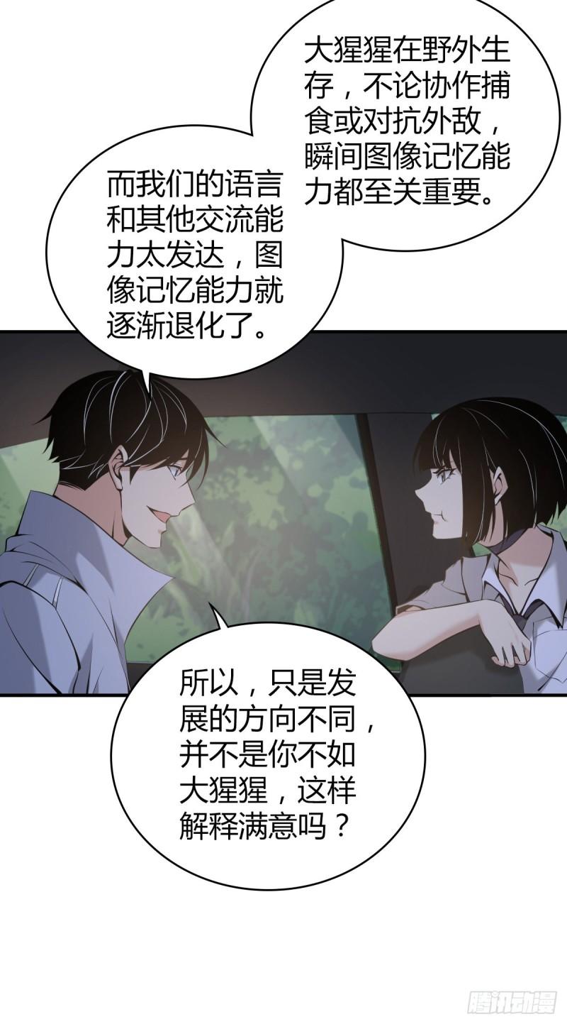 封口女2035