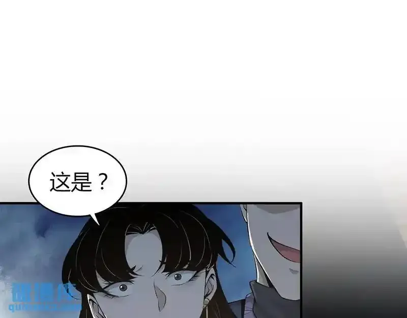 无罪谋杀第36话52