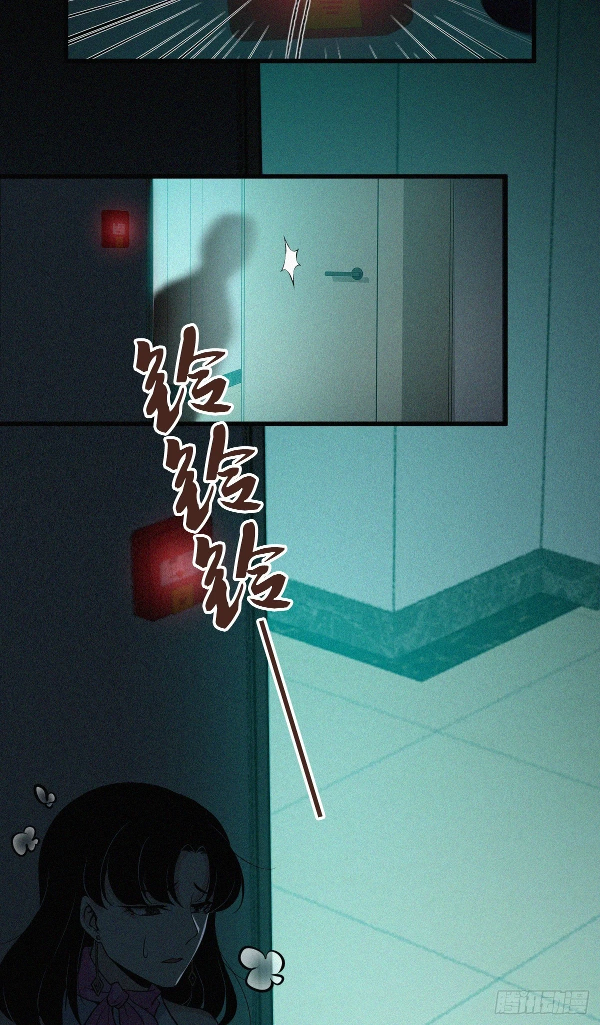 无罪谋杀0730