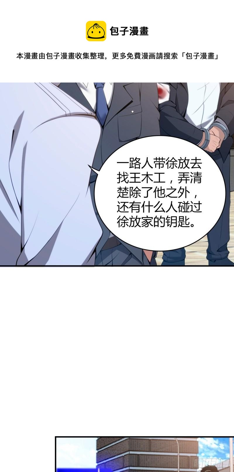 封口女3644
