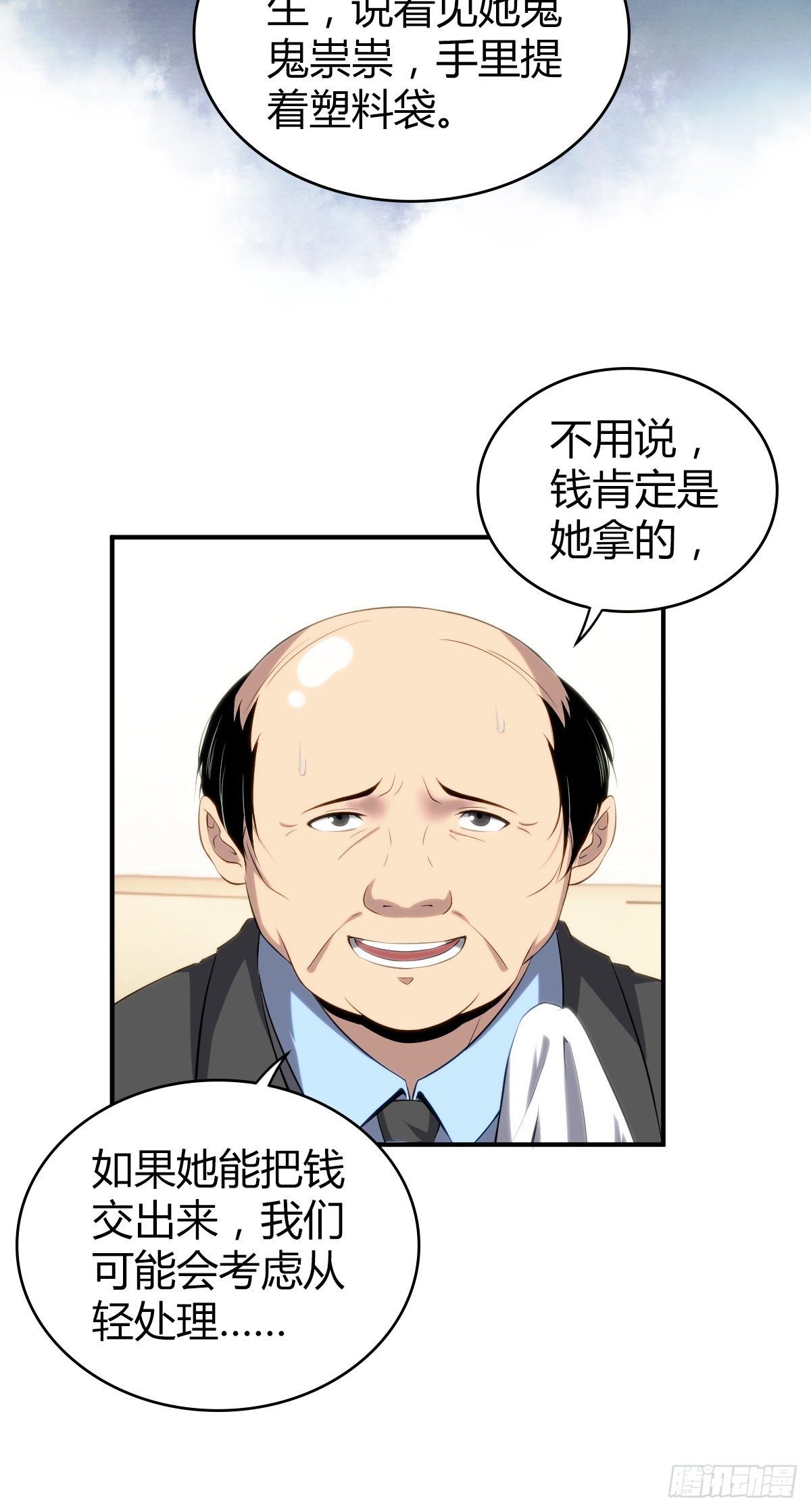食人晚宴1739