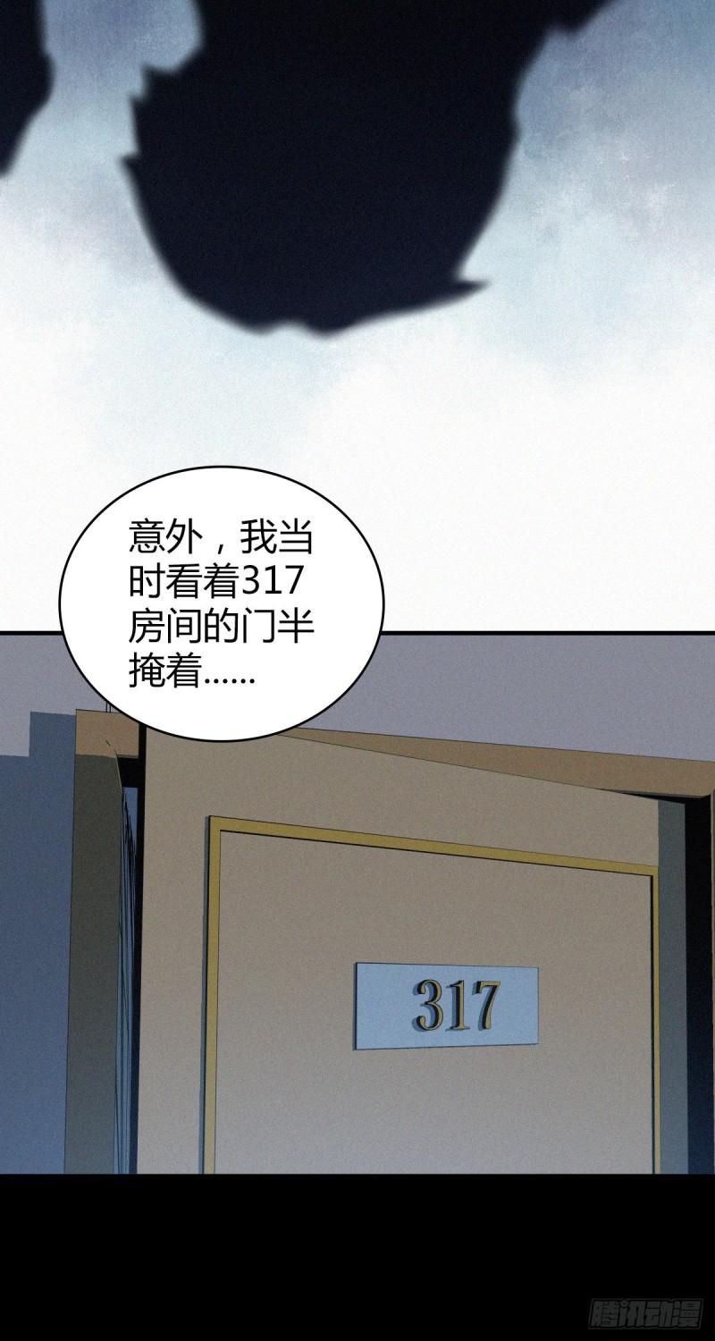 人体积木1035