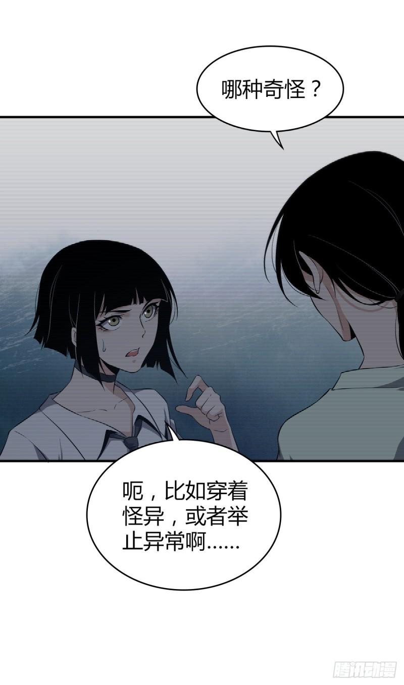 封口女1828