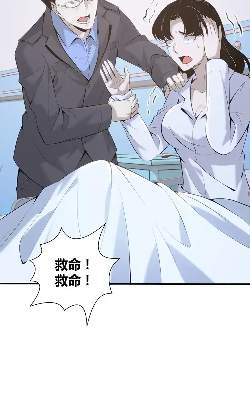 136 无罪谋杀227