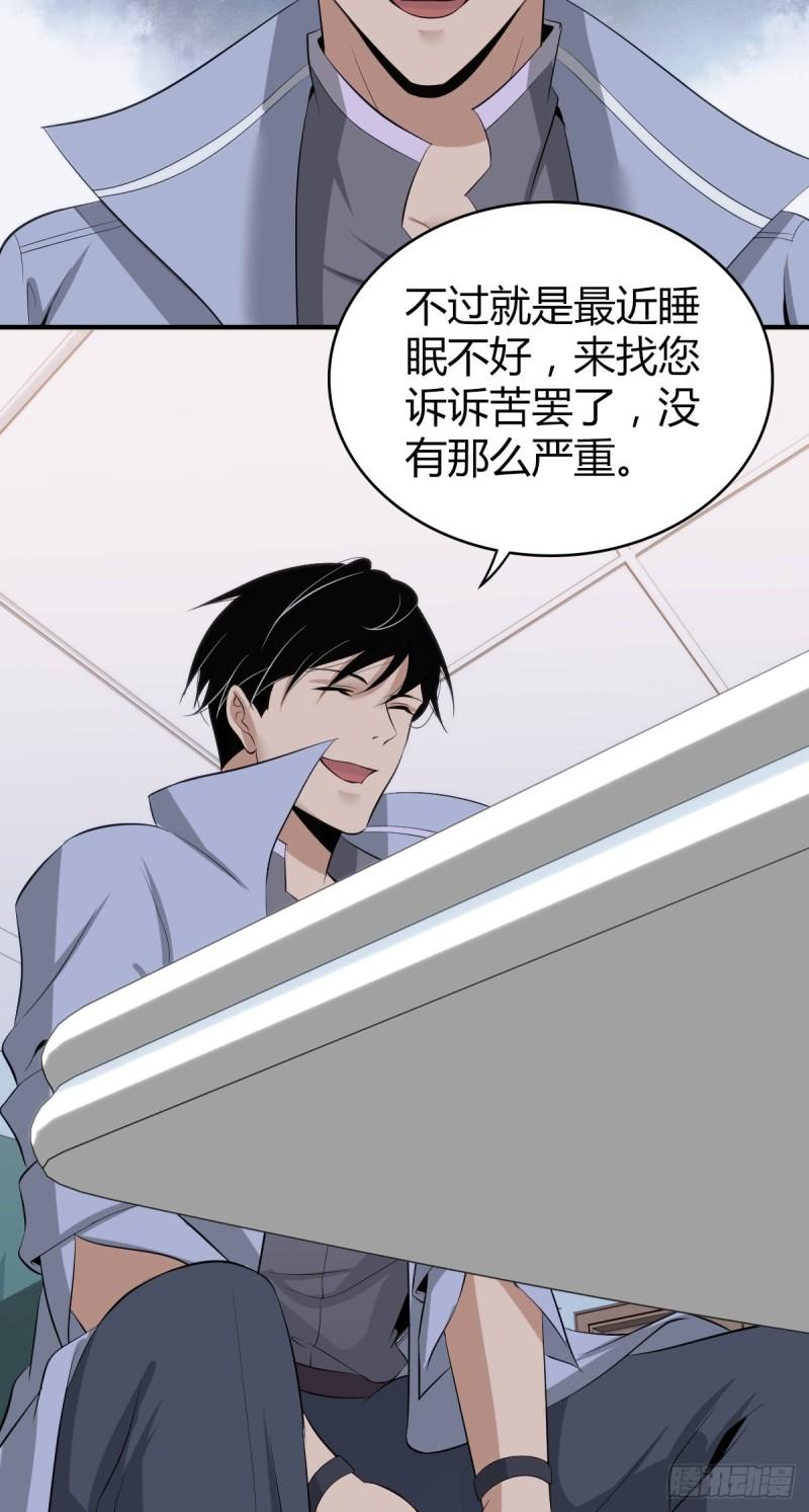 人体积木0451