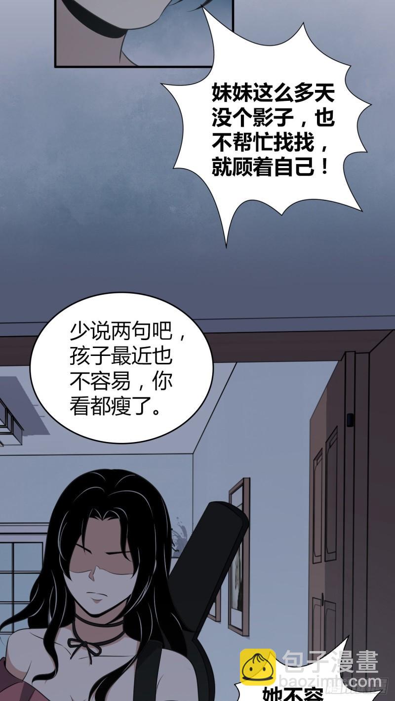 封口女1620