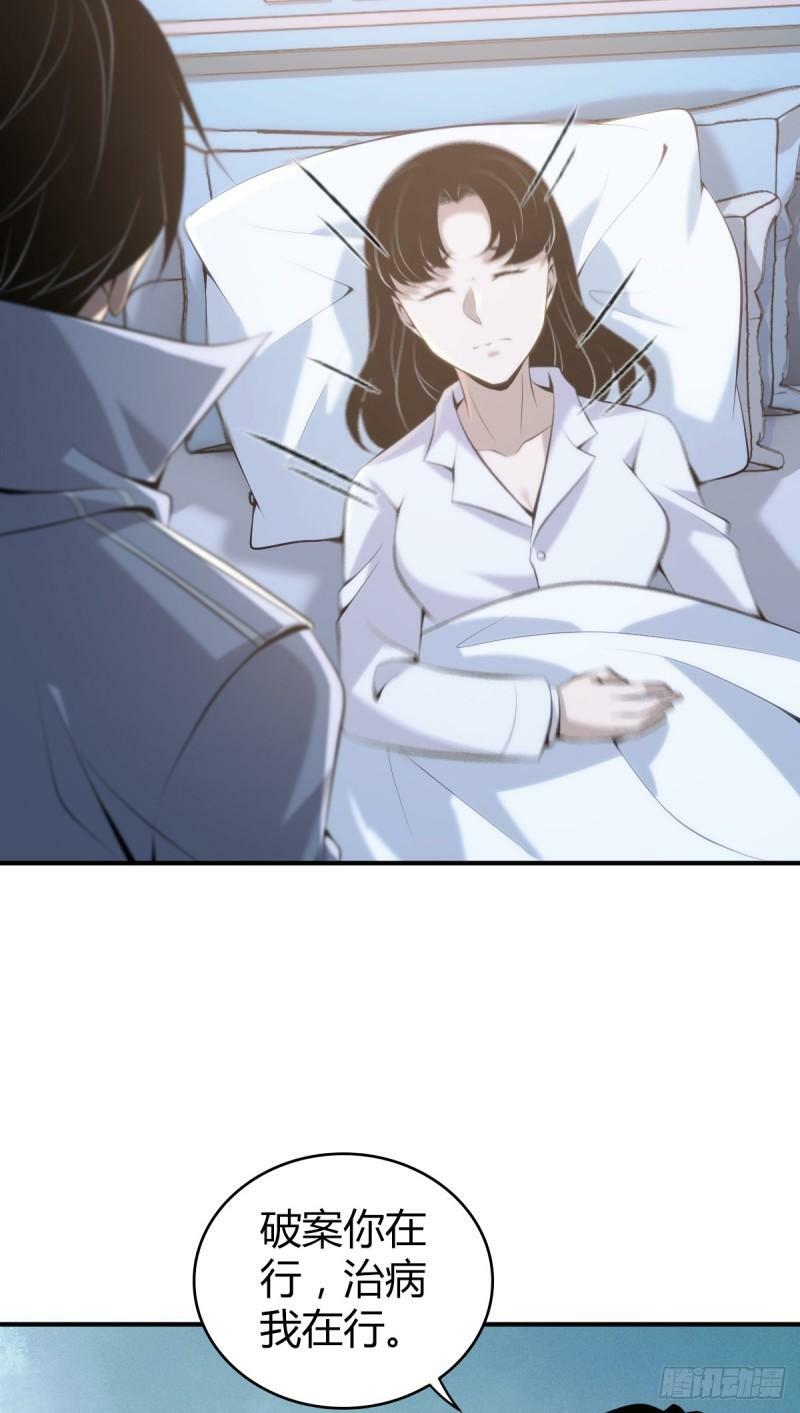 无罪谋杀2220