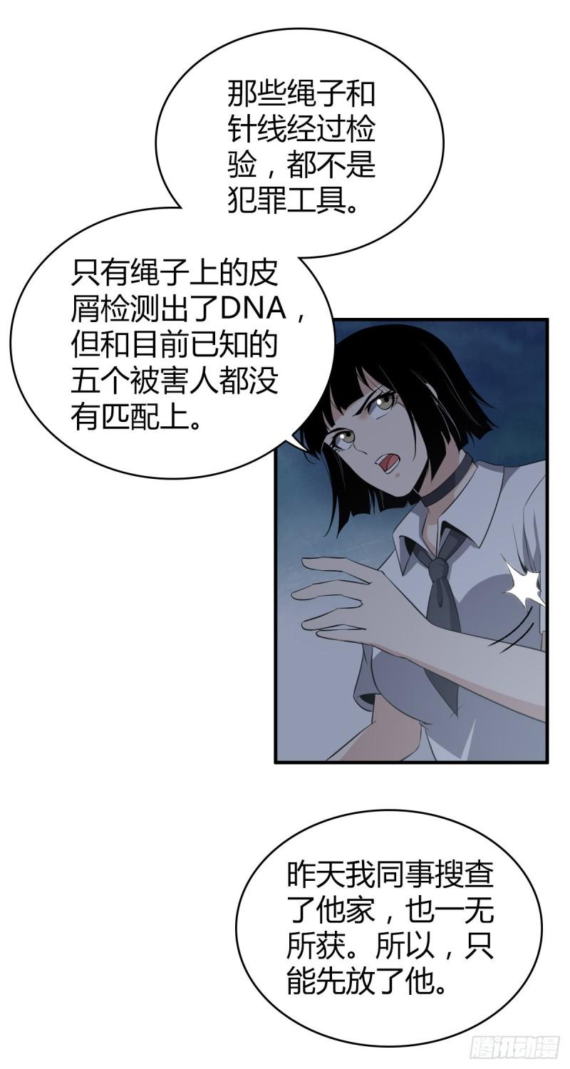 封口女168