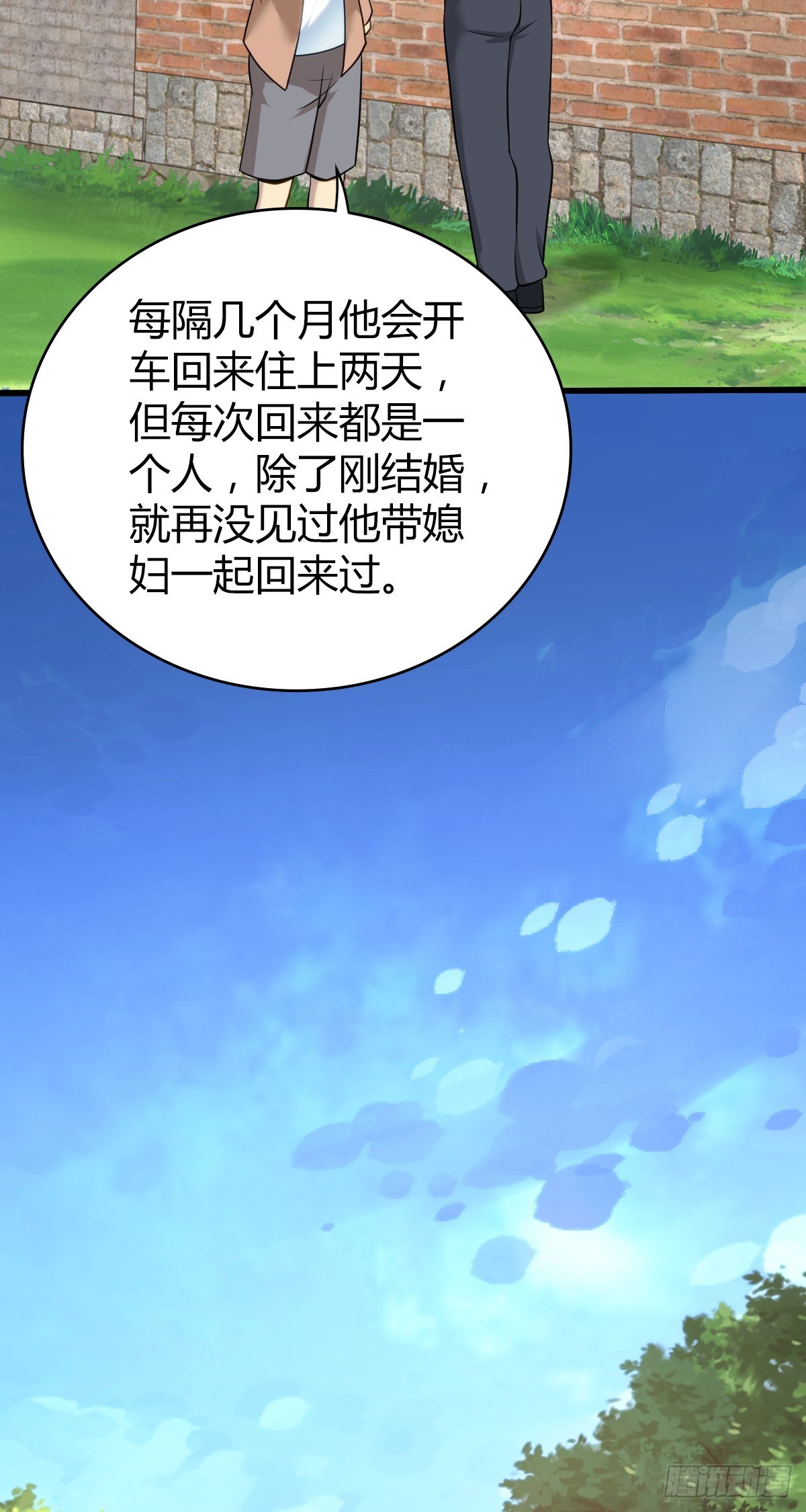 人体积木293