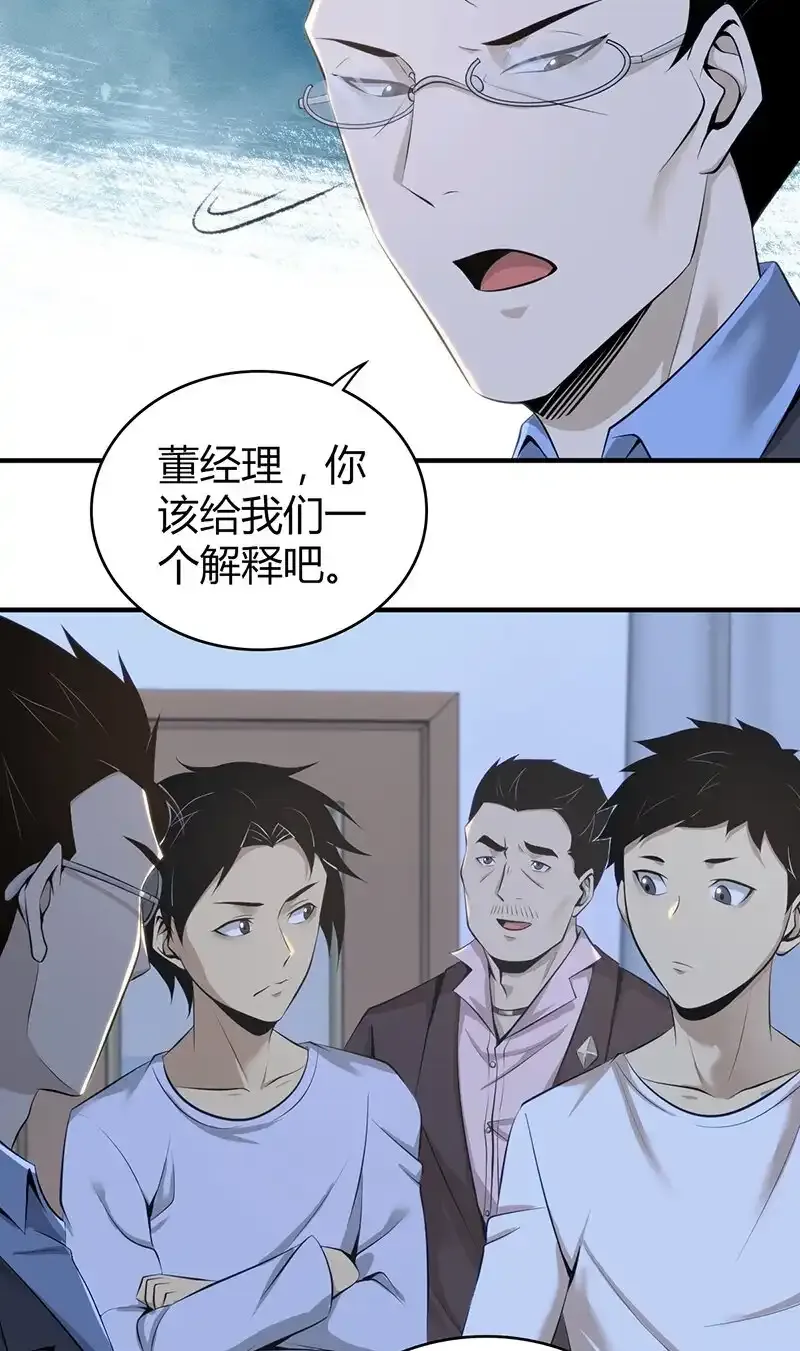 148 无罪谋杀3449