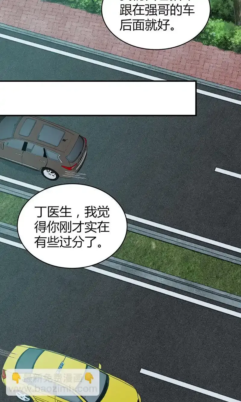 119 无罪谋杀0526