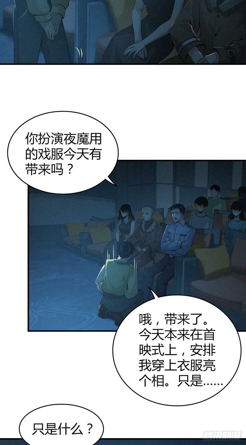 无罪谋杀1118