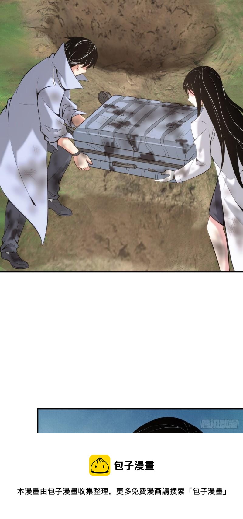 封口女4112