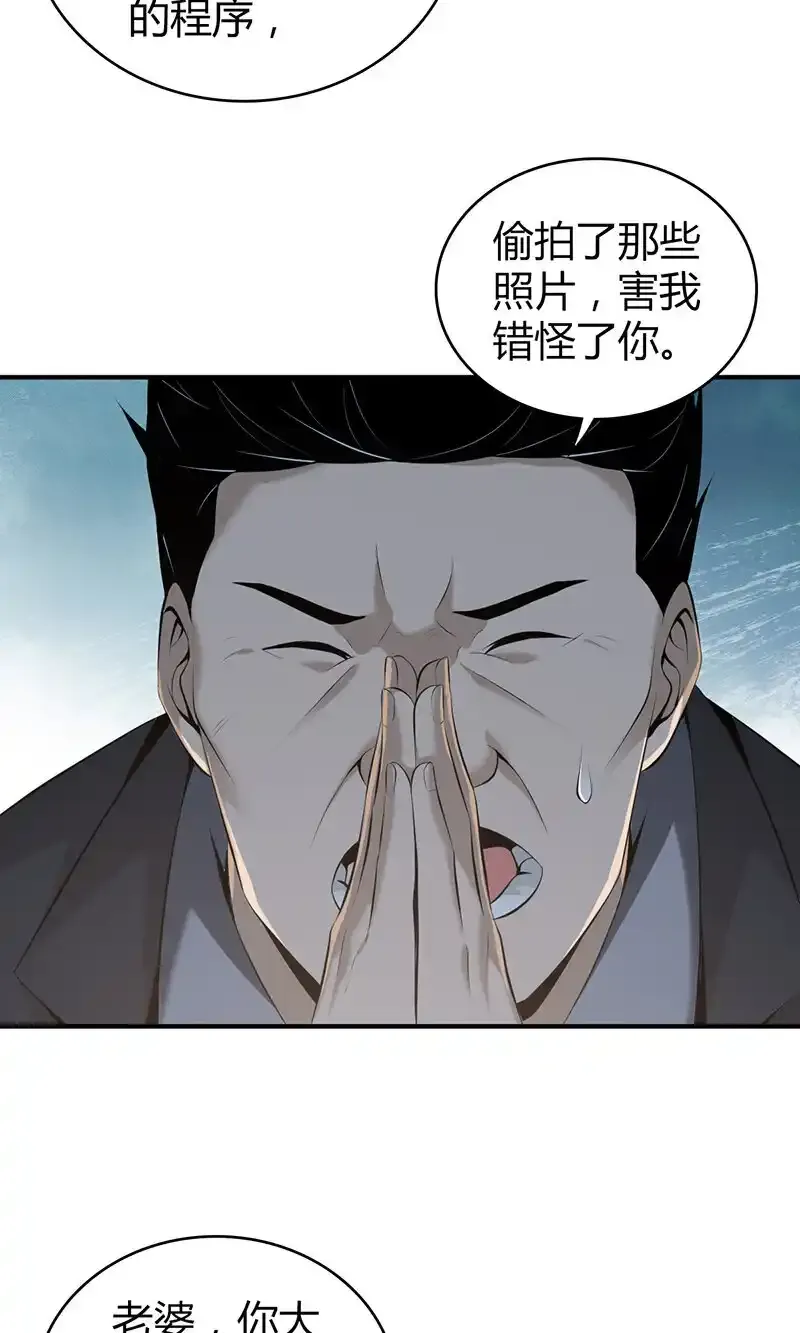 138 无罪谋杀2421