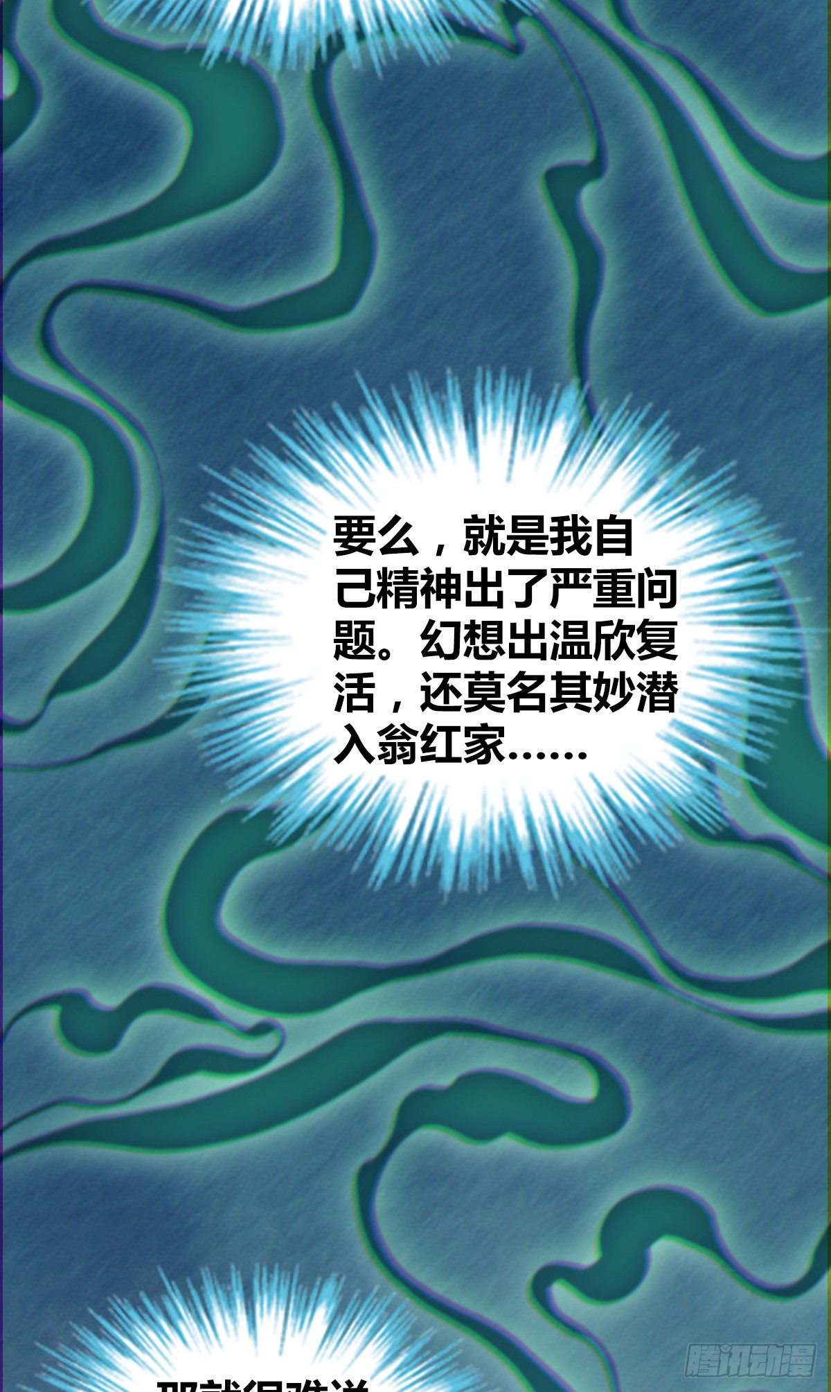 人体积木2034