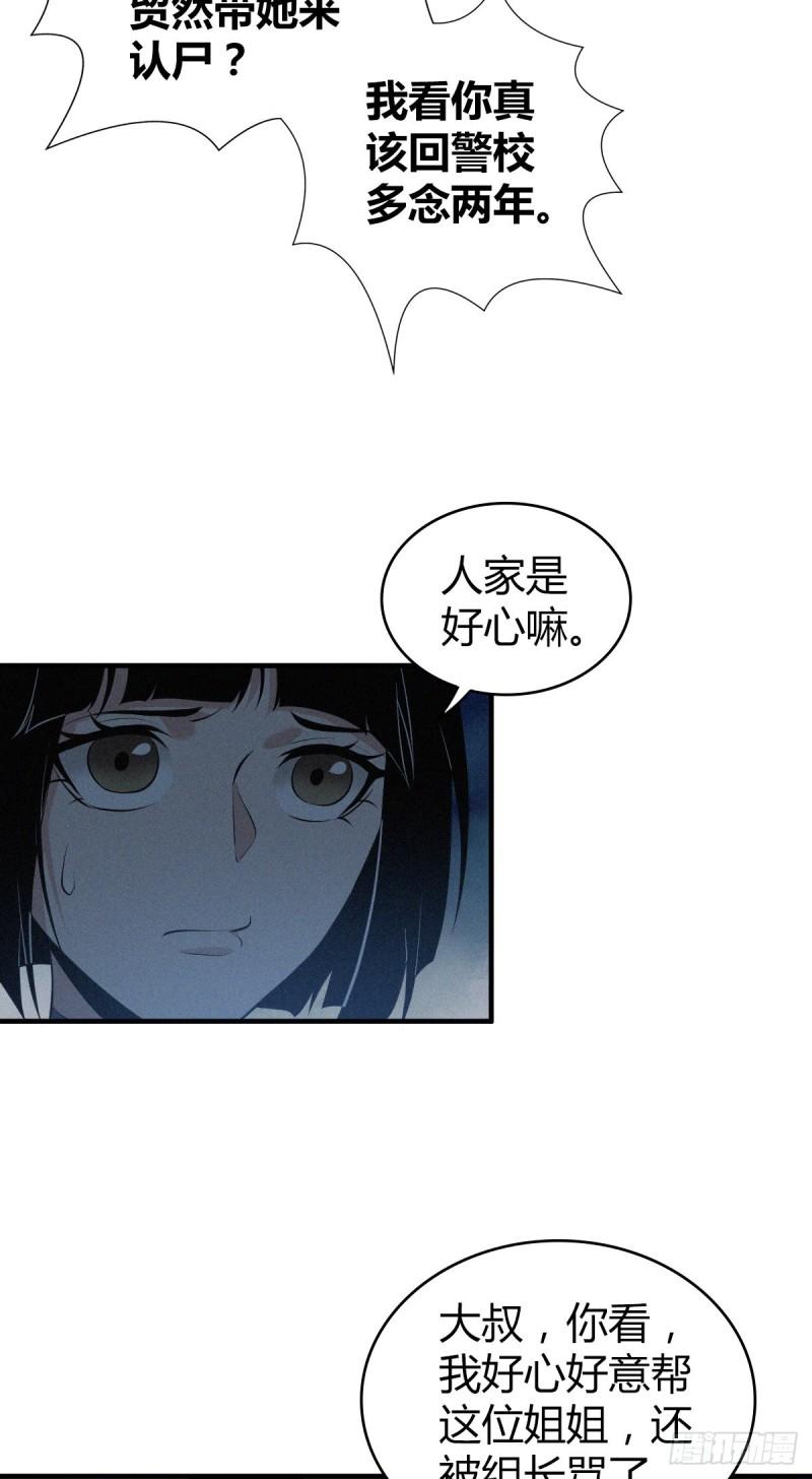 封口女1427