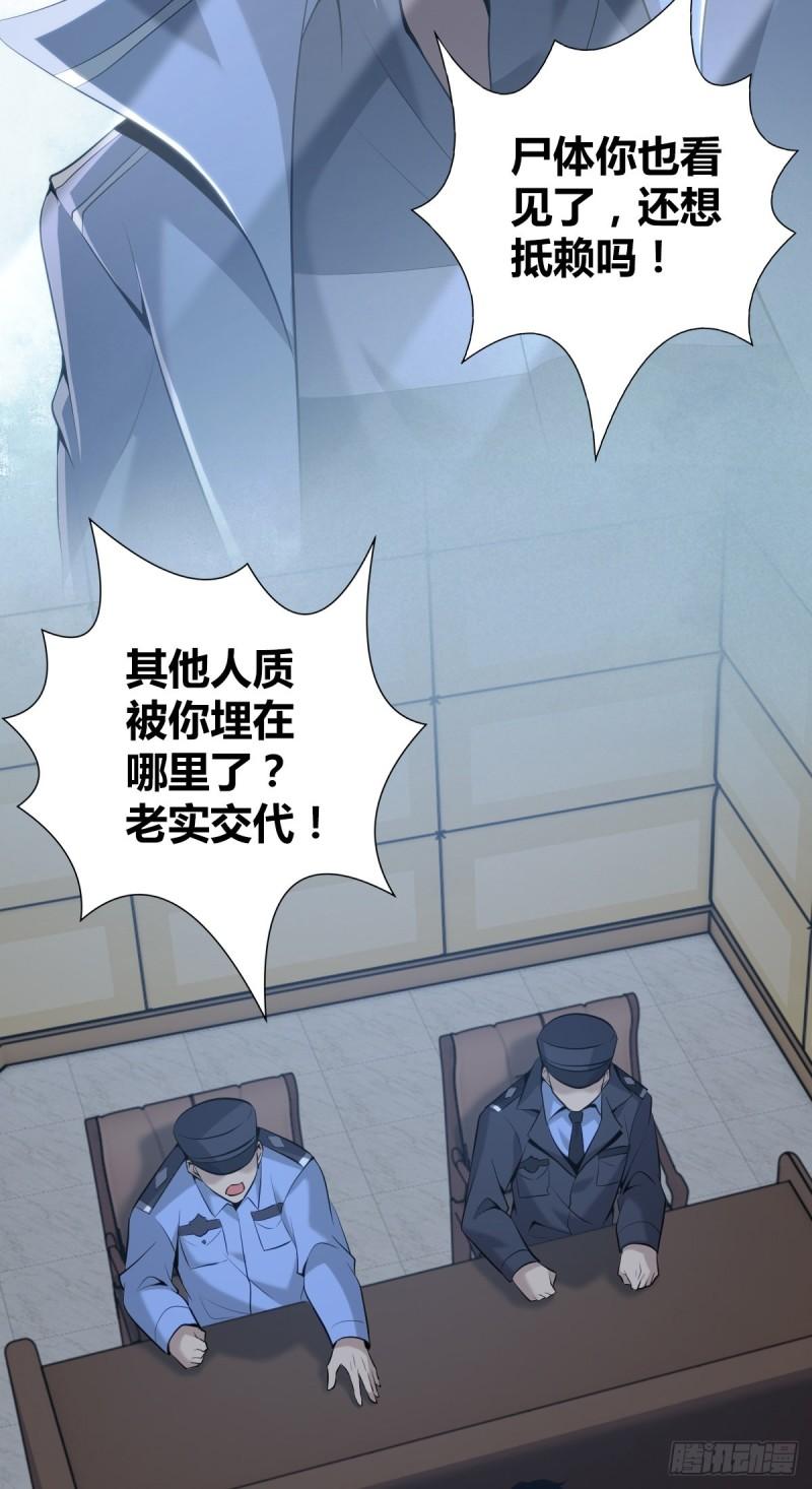 封口女4165