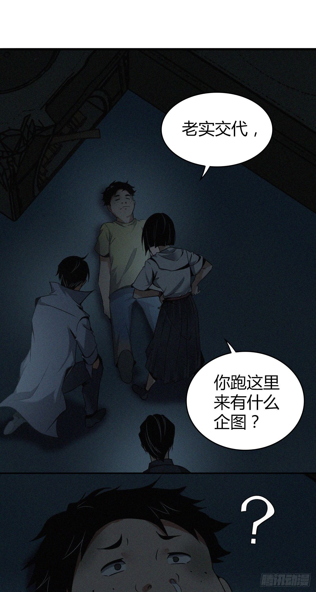 食人晚宴0816