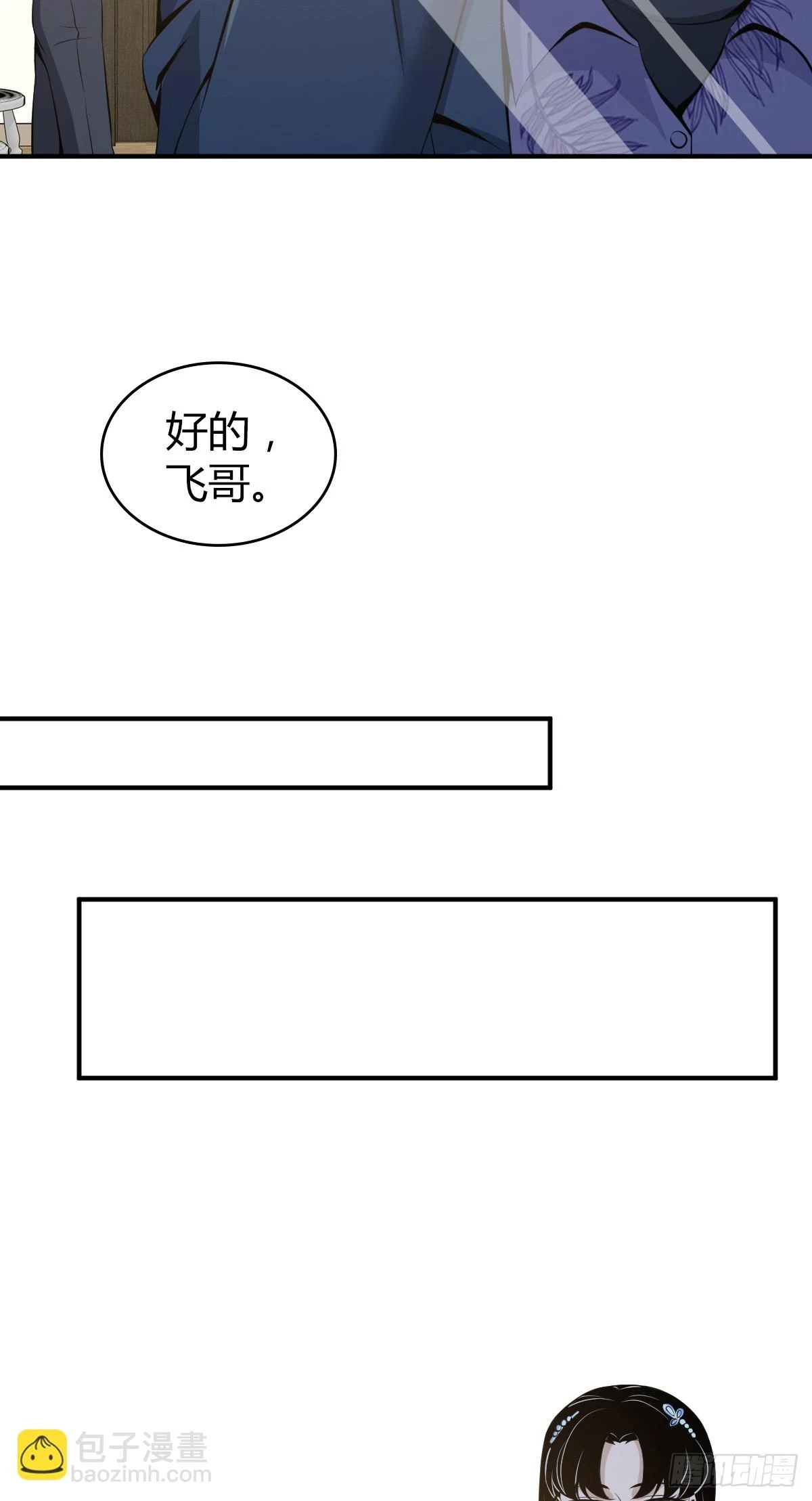 无罪谋杀0818