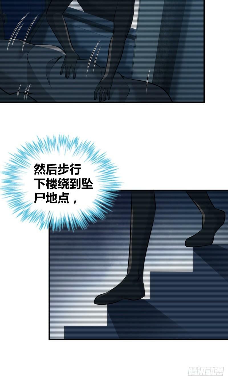 无罪谋杀1735