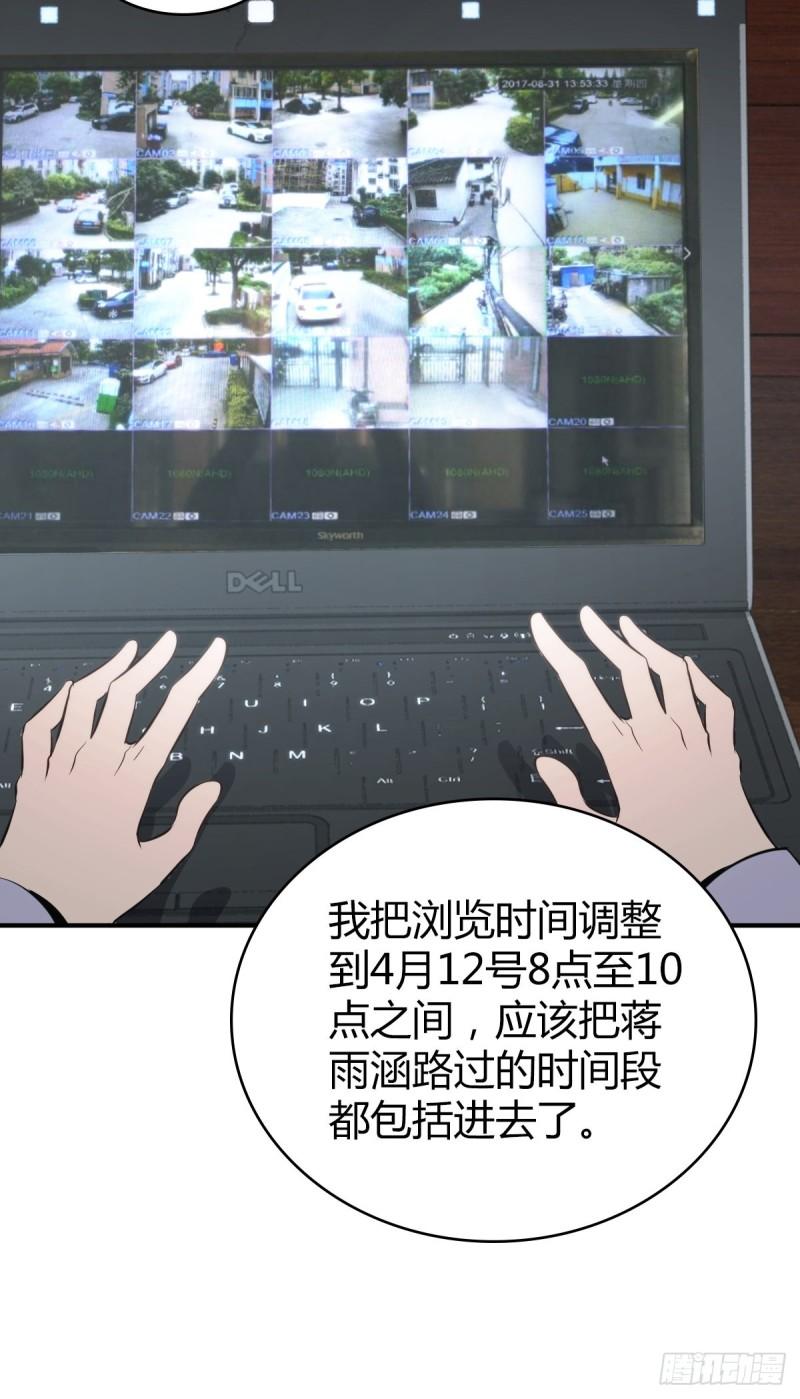 封口女2917