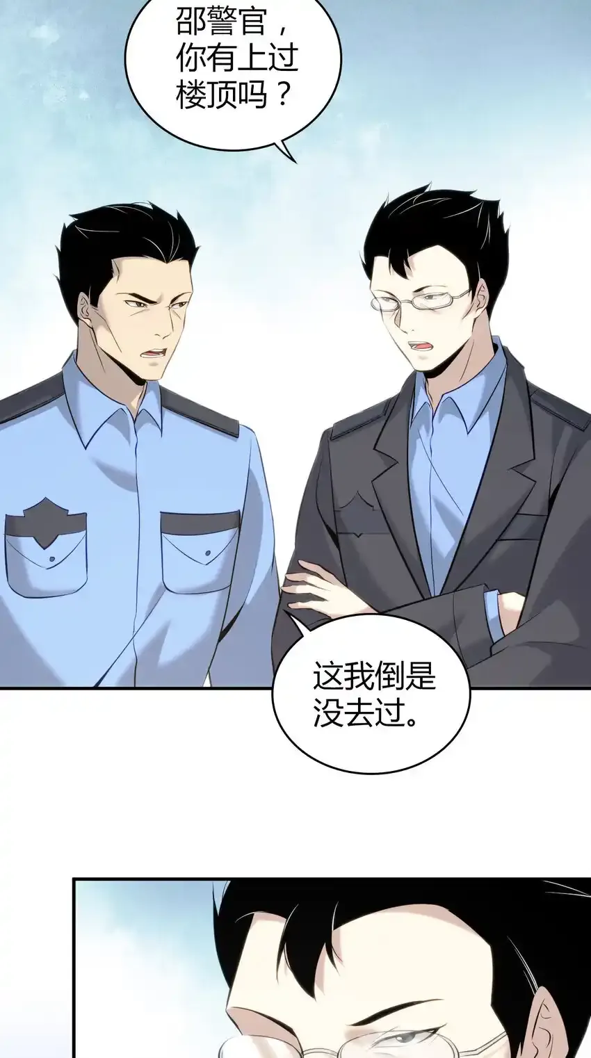 132 无罪谋杀1810