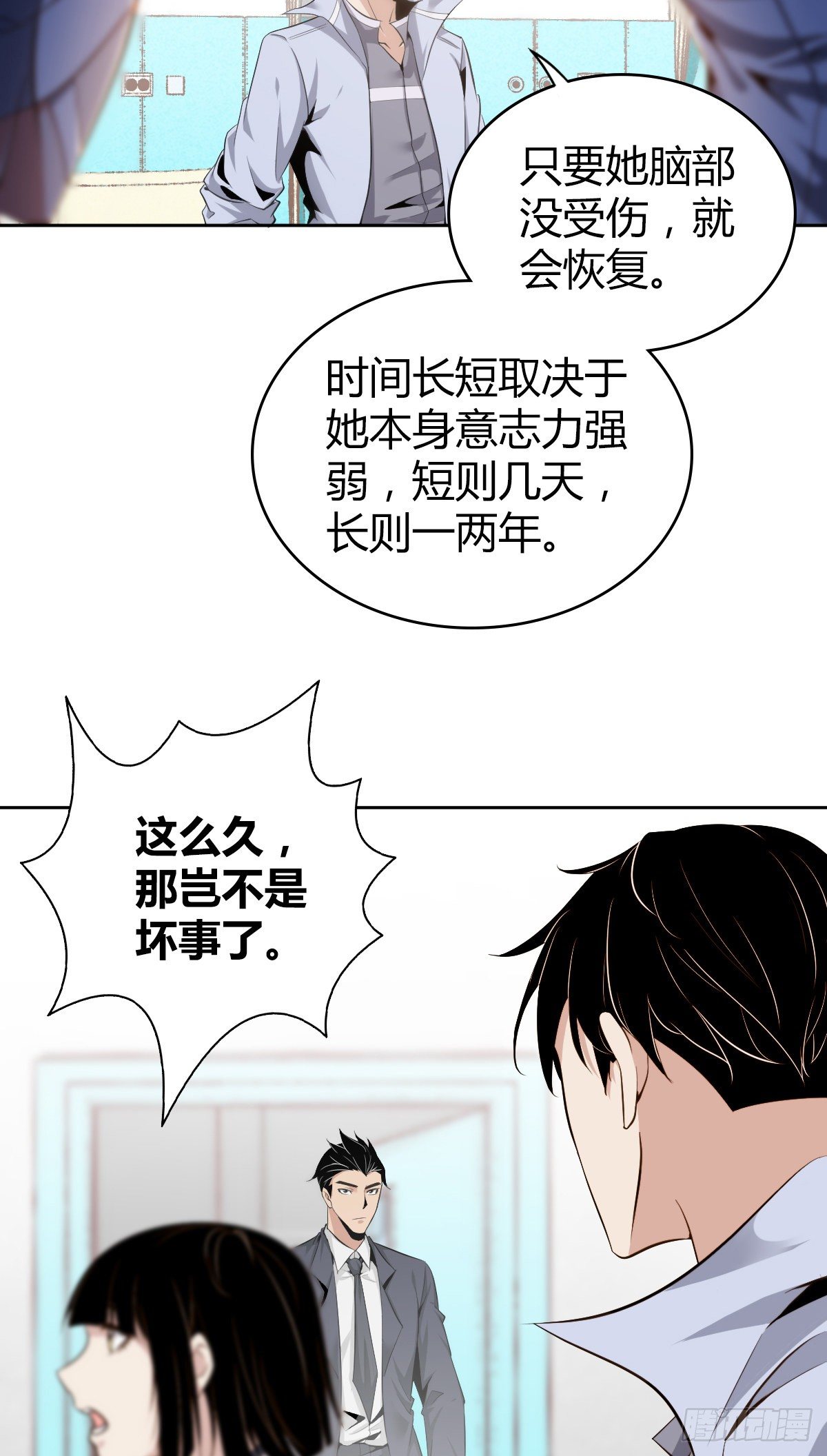 食人晚宴0421