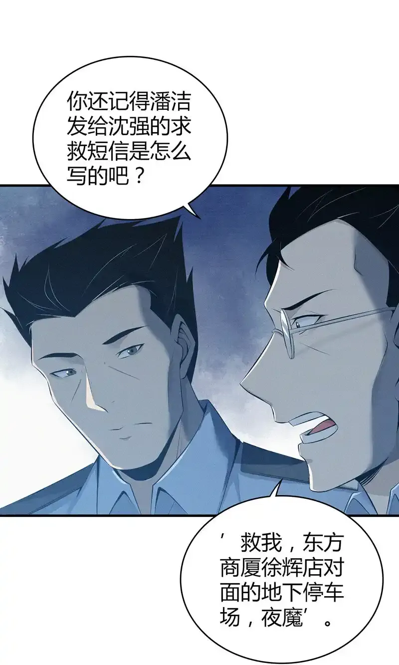 140 无罪谋杀2639