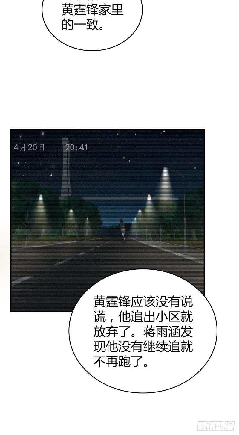 封口女2943