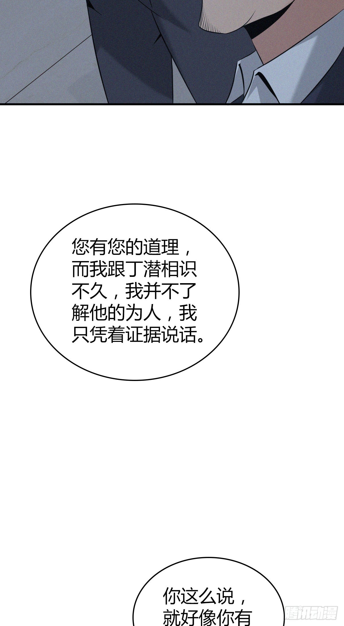 人体积木1828