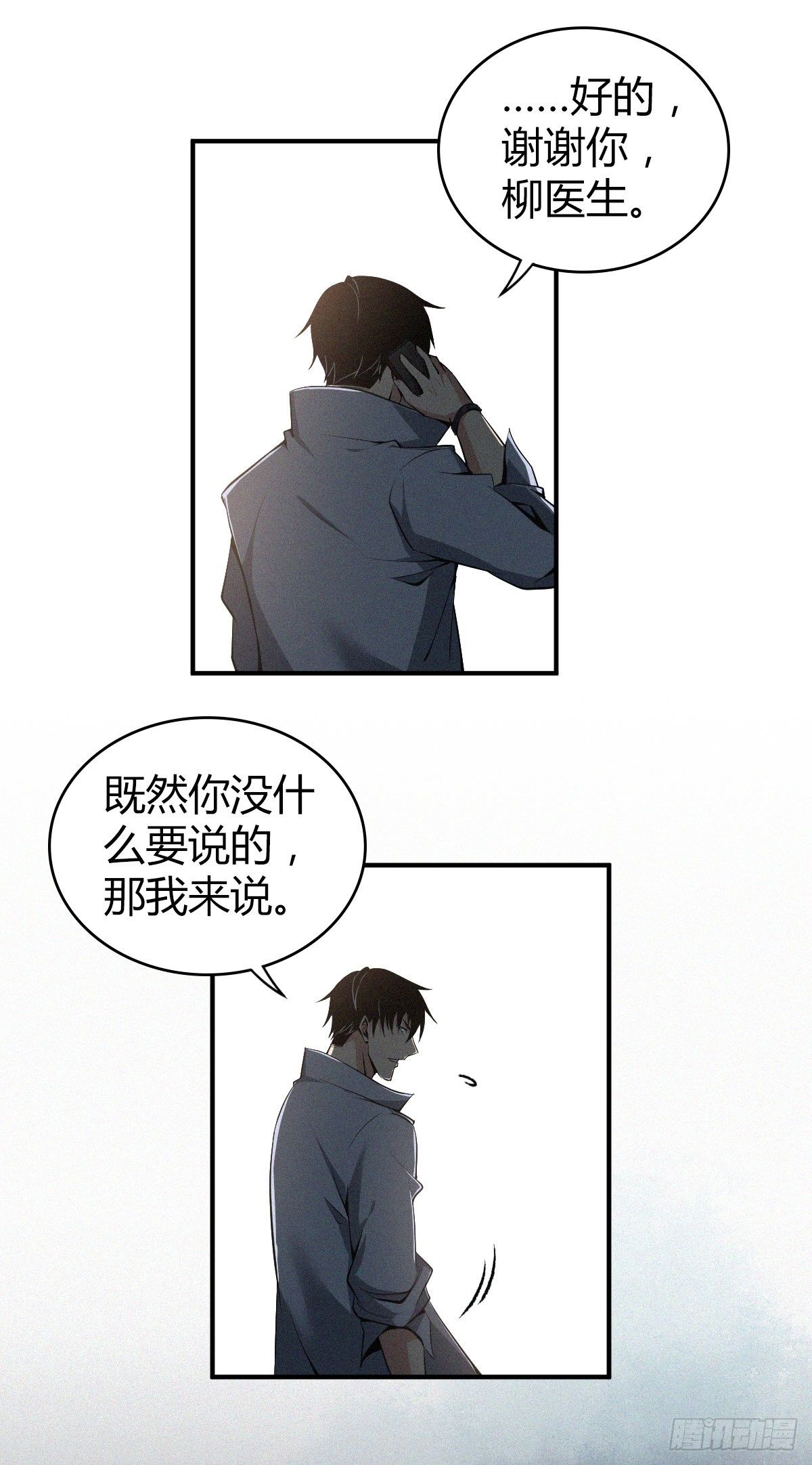 食人晚宴2416