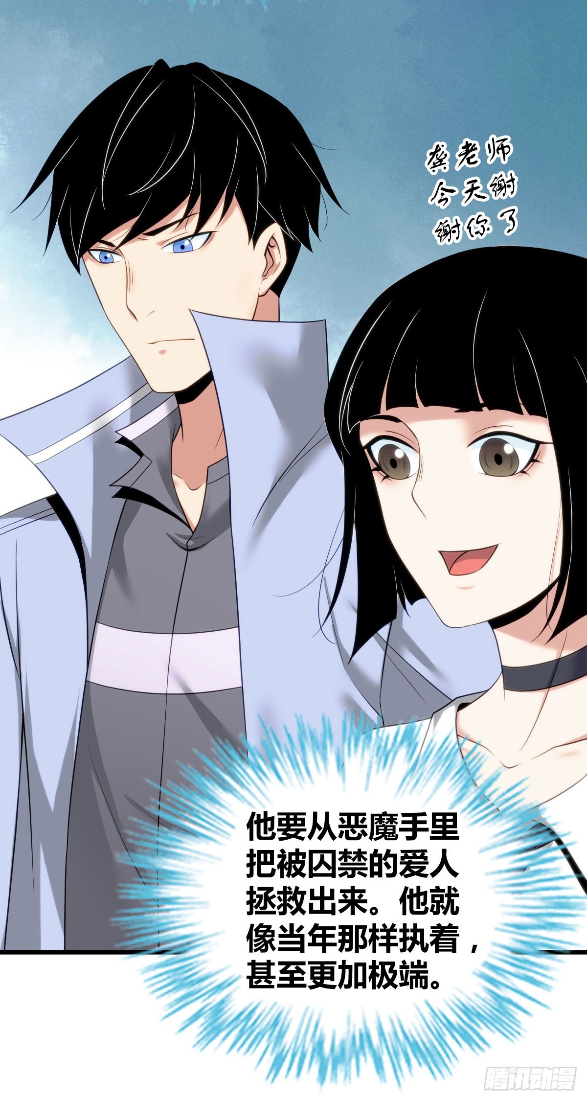 人体积木287